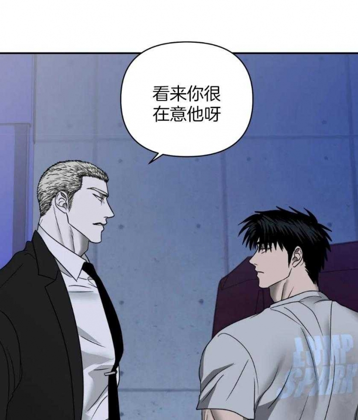 《修车危情(I+II季)》漫画最新章节第83话免费下拉式在线观看章节第【17】张图片