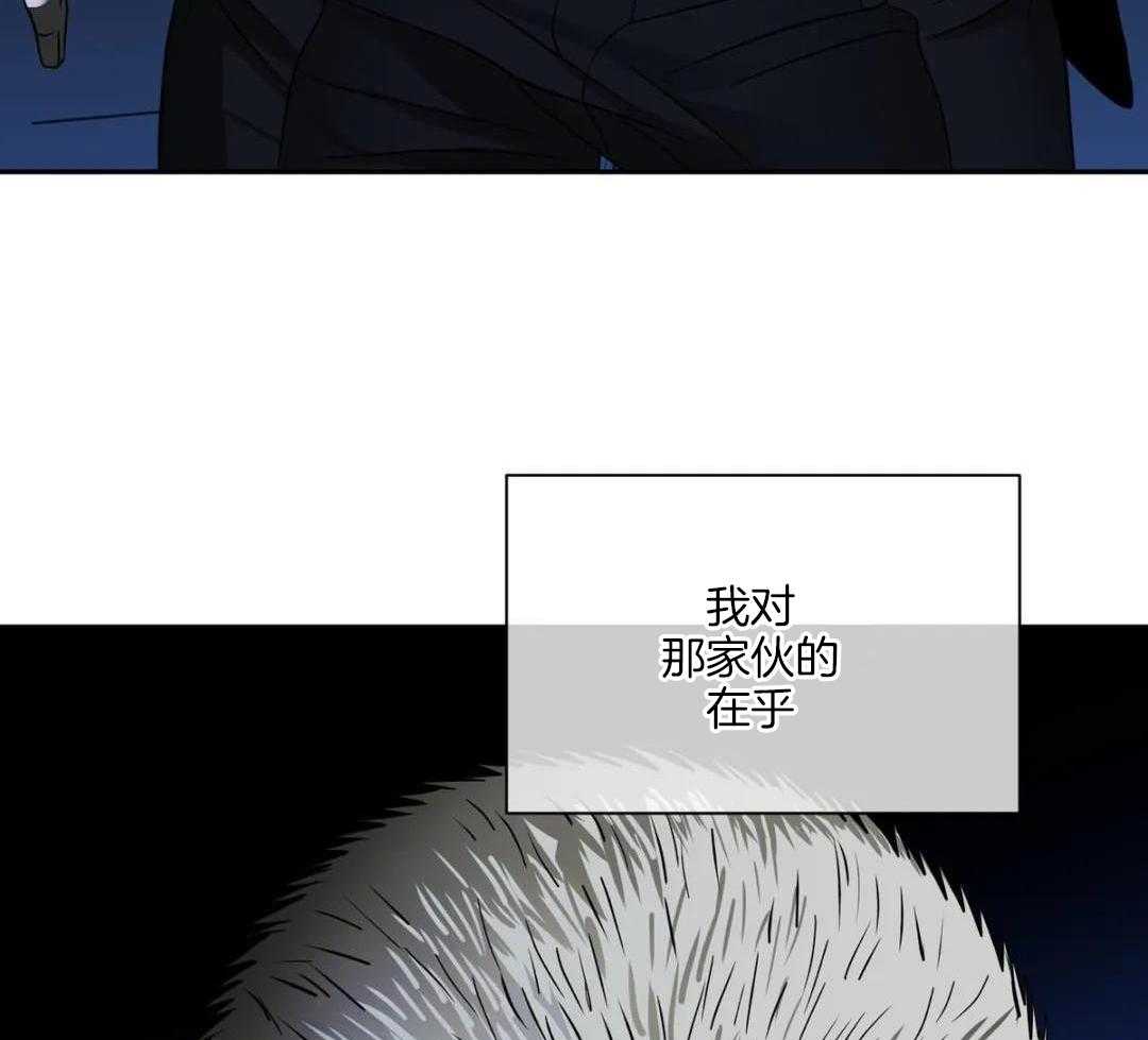 《修车危情(I+II季)》漫画最新章节第96话免费下拉式在线观看章节第【17】张图片