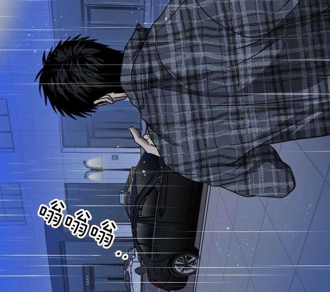 《修车危情(I+II季)》漫画最新章节第117话免费下拉式在线观看章节第【33】张图片