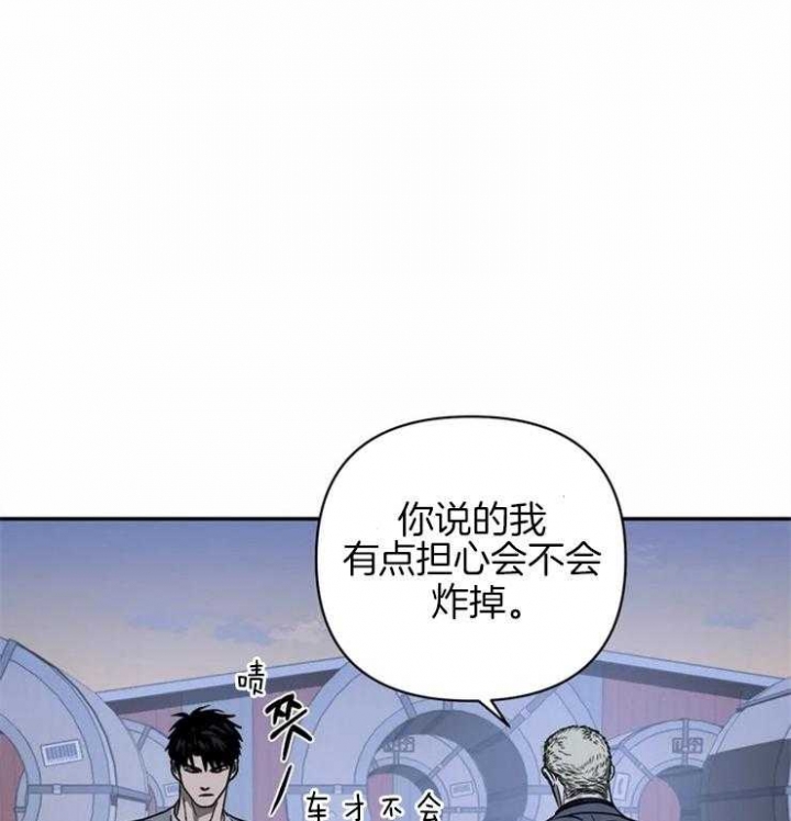 《修车危情(I+II季)》漫画最新章节第39话免费下拉式在线观看章节第【1】张图片