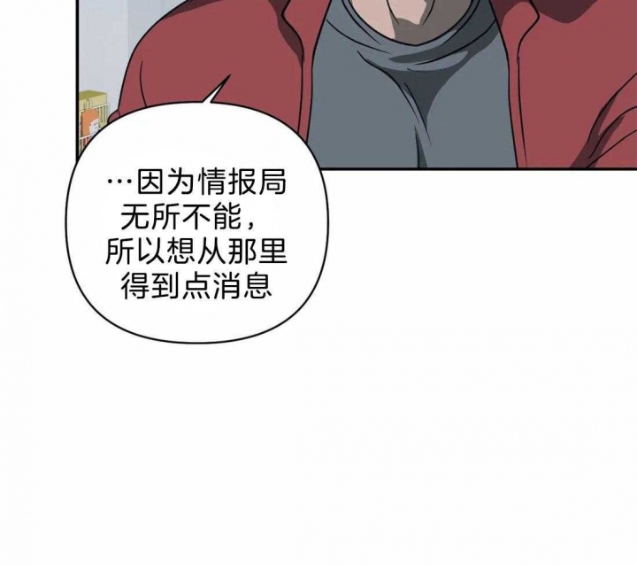 《修车危情(I+II季)》漫画最新章节第68话免费下拉式在线观看章节第【33】张图片