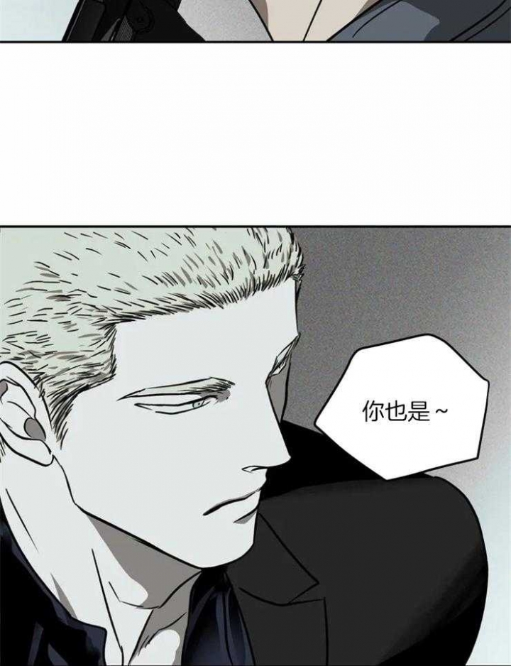 《修车危情(I+II季)》漫画最新章节第17话免费下拉式在线观看章节第【7】张图片