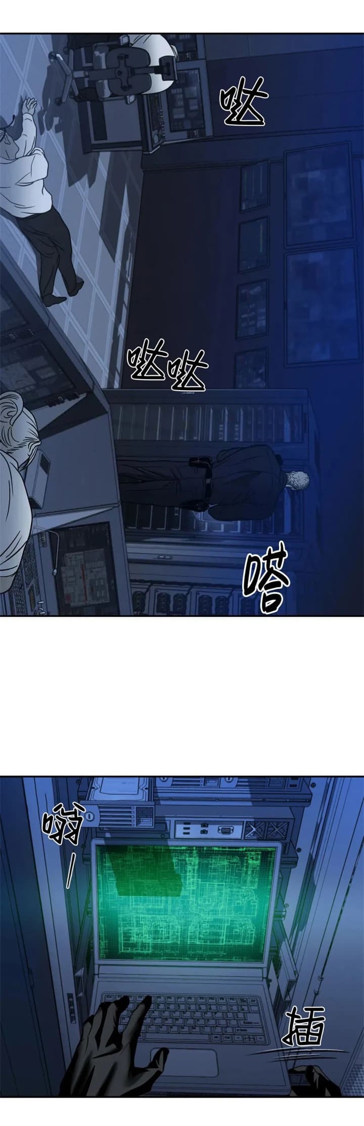 《修车危情(I+II季)》漫画最新章节第59话免费下拉式在线观看章节第【12】张图片
