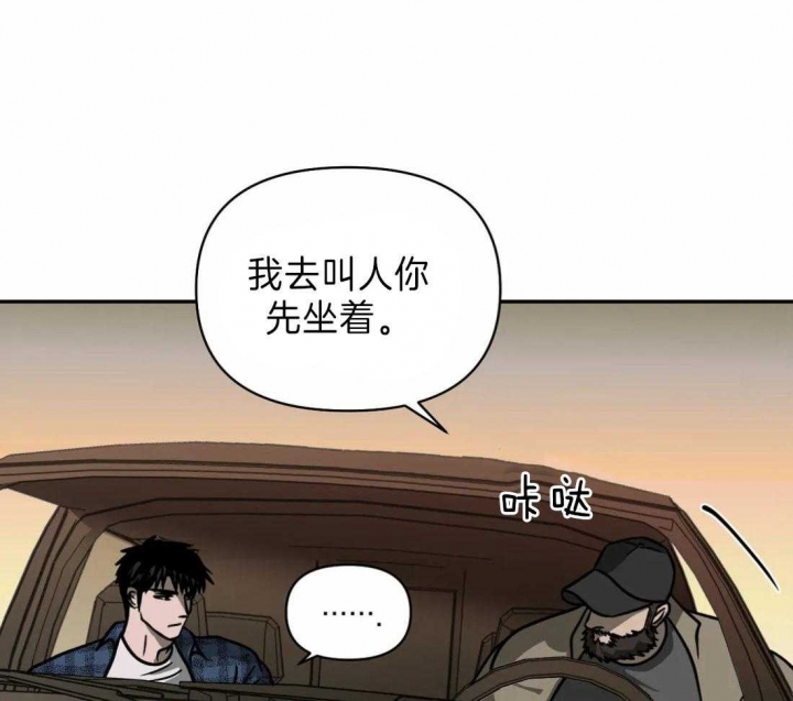 《修车危情(I+II季)》漫画最新章节第25话免费下拉式在线观看章节第【1】张图片