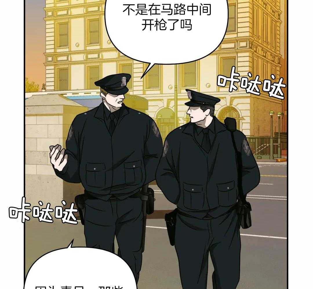 《修车危情(I+II季)》漫画最新章节第104话免费下拉式在线观看章节第【38】张图片