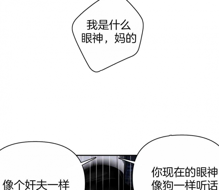 《修车危情(I+II季)》漫画最新章节第63话免费下拉式在线观看章节第【22】张图片