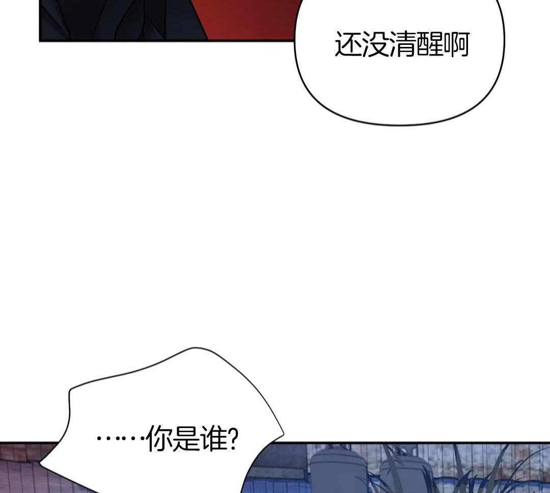 《修车危情(I+II季)》漫画最新章节第114话免费下拉式在线观看章节第【34】张图片