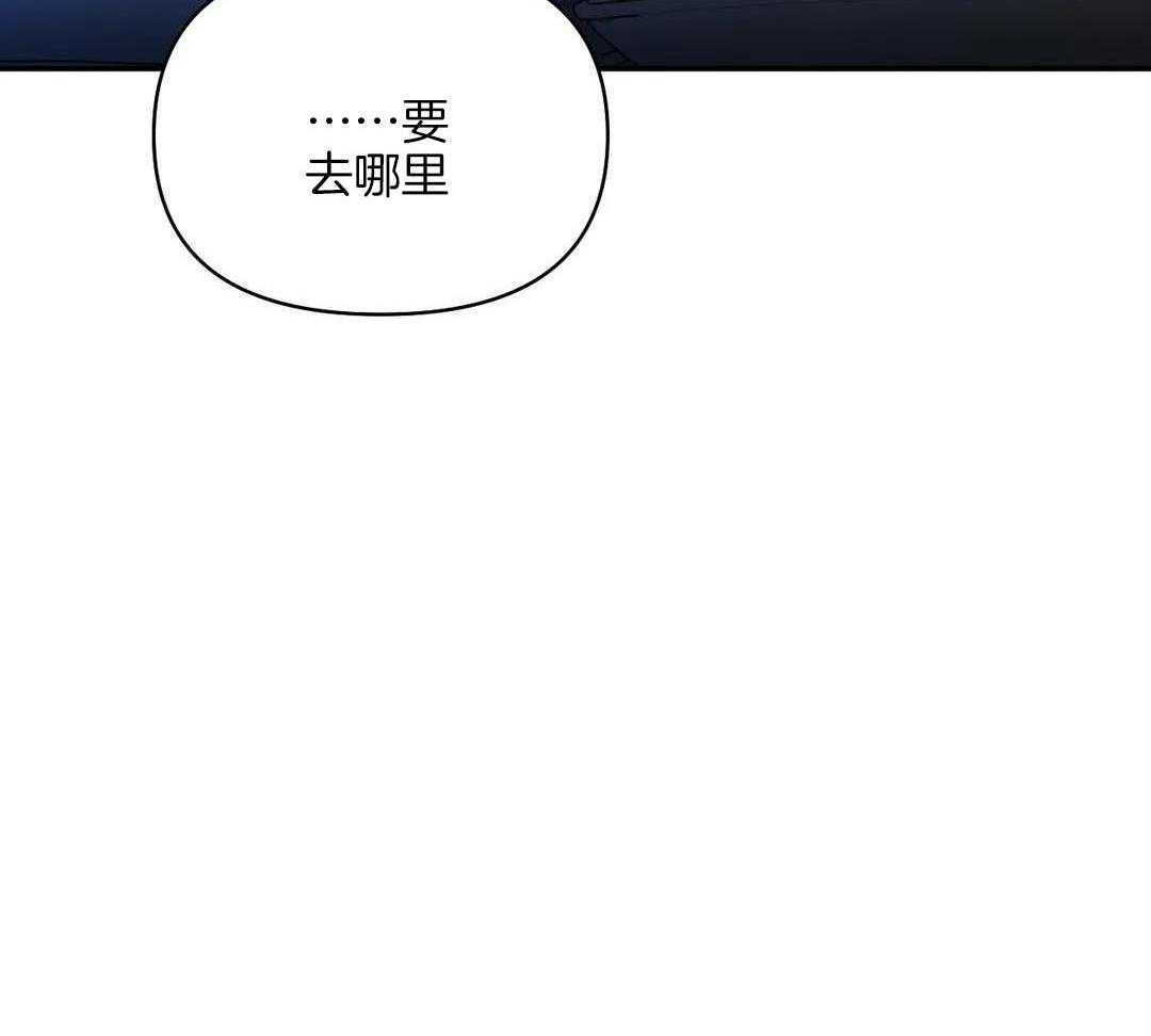 《修车危情(I+II季)》漫画最新章节第115话免费下拉式在线观看章节第【26】张图片