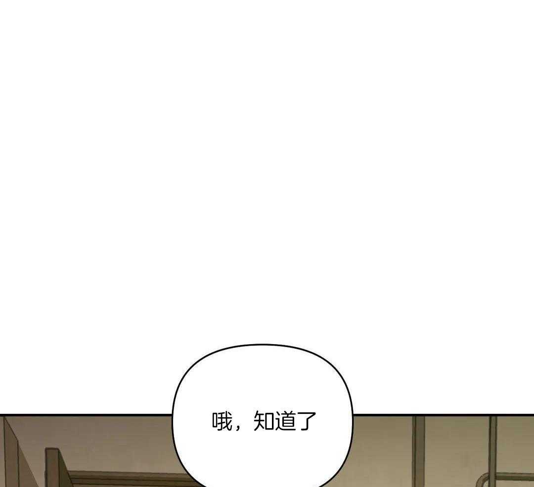 《修车危情(I+II季)》漫画最新章节第106话免费下拉式在线观看章节第【24】张图片