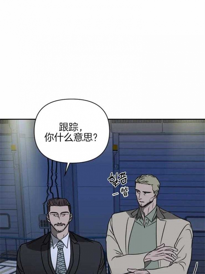 《修车危情(I+II季)》漫画最新章节第40话免费下拉式在线观看章节第【20】张图片