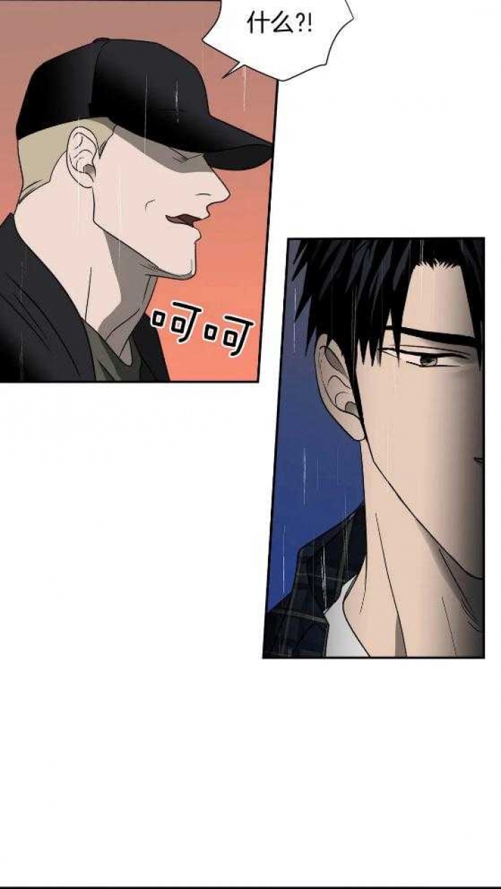 《修车危情(I+II季)》漫画最新章节第75话免费下拉式在线观看章节第【8】张图片