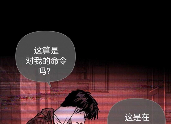 《修车危情(I+II季)》漫画最新章节第91话免费下拉式在线观看章节第【2】张图片