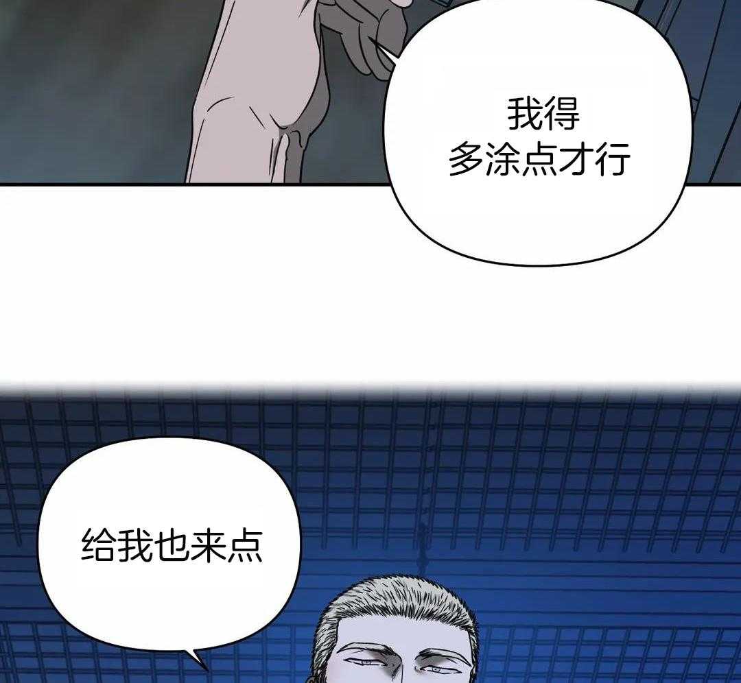 《修车危情(I+II季)》漫画最新章节第121话免费下拉式在线观看章节第【91】张图片