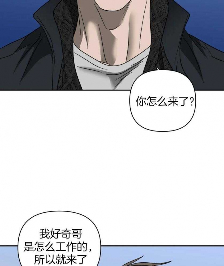 《修车危情(I+II季)》漫画最新章节第82话免费下拉式在线观看章节第【5】张图片