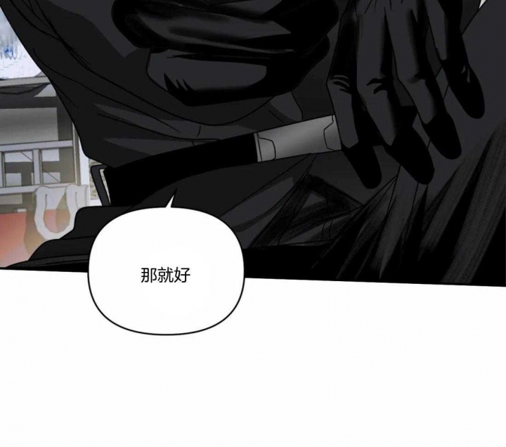 《修车危情(I+II季)》漫画最新章节第93话免费下拉式在线观看章节第【28】张图片