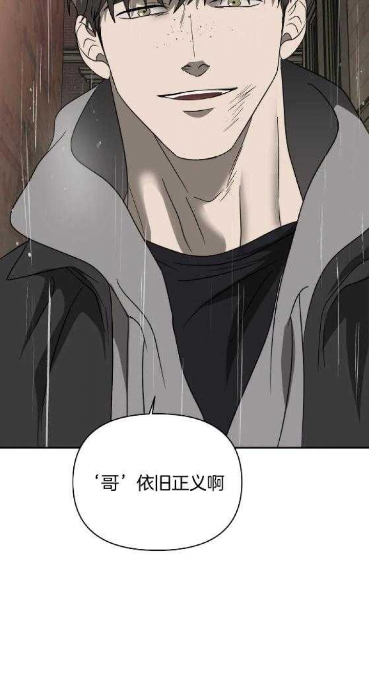 《修车危情(I+II季)》漫画最新章节第75话免费下拉式在线观看章节第【33】张图片