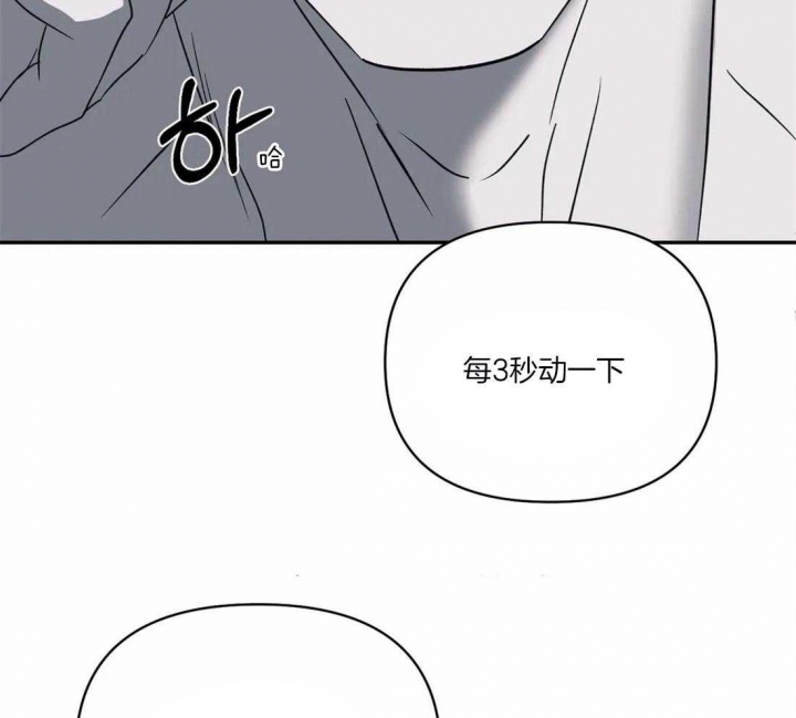 《修车危情(I+II季)》漫画最新章节第66话免费下拉式在线观看章节第【32】张图片