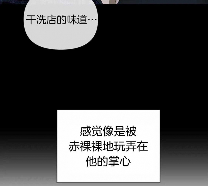 《修车危情(I+II季)》漫画最新章节第69话免费下拉式在线观看章节第【18】张图片
