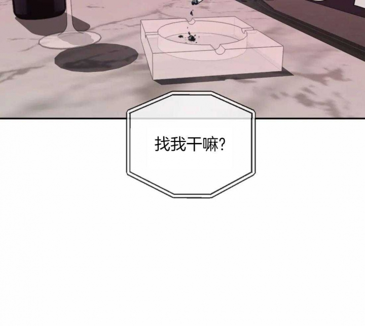 《修车危情(I+II季)》漫画最新章节第87话免费下拉式在线观看章节第【7】张图片
