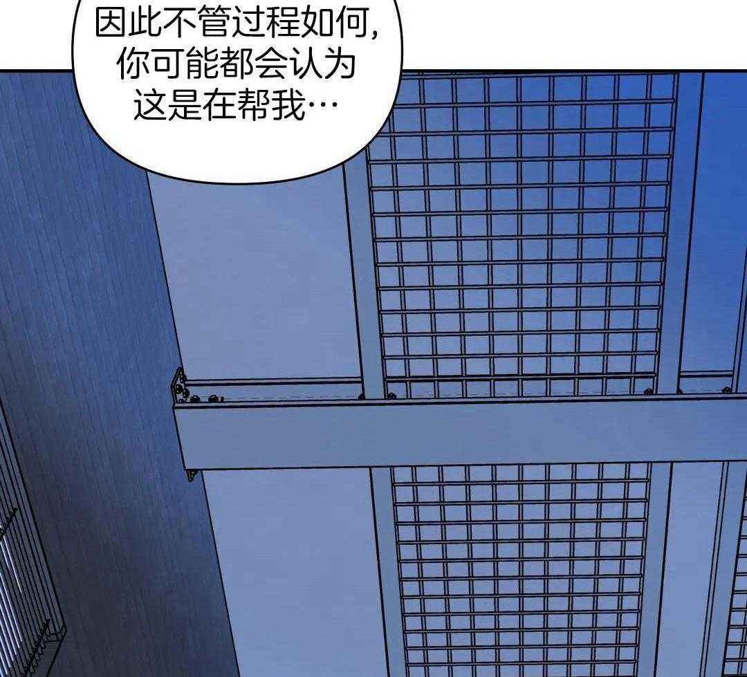 《修车危情(I+II季)》漫画最新章节第124话免费下拉式在线观看章节第【11】张图片