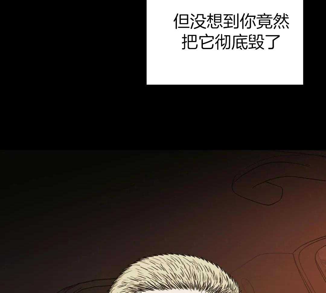 《修车危情(I+II季)》漫画最新章节第100话免费下拉式在线观看章节第【31】张图片