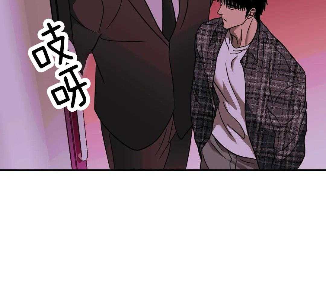 《修车危情(I+II季)》漫画最新章节第115话免费下拉式在线观看章节第【43】张图片