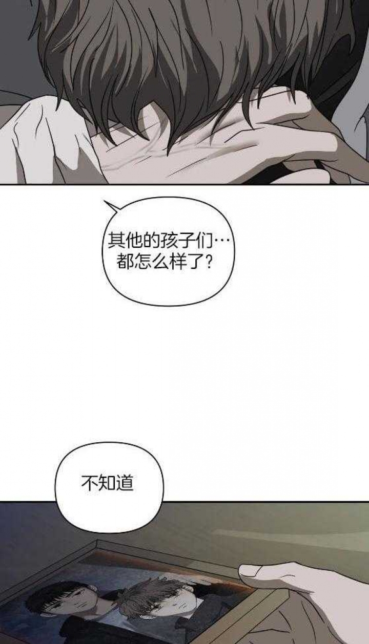 《修车危情(I+II季)》漫画最新章节第80话免费下拉式在线观看章节第【6】张图片