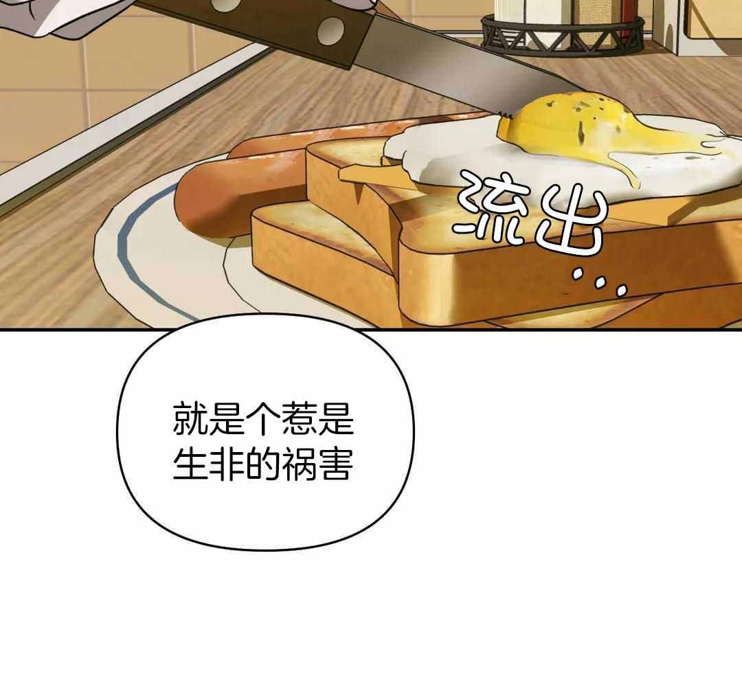 《修车危情(I+II季)》漫画最新章节第103话免费下拉式在线观看章节第【35】张图片