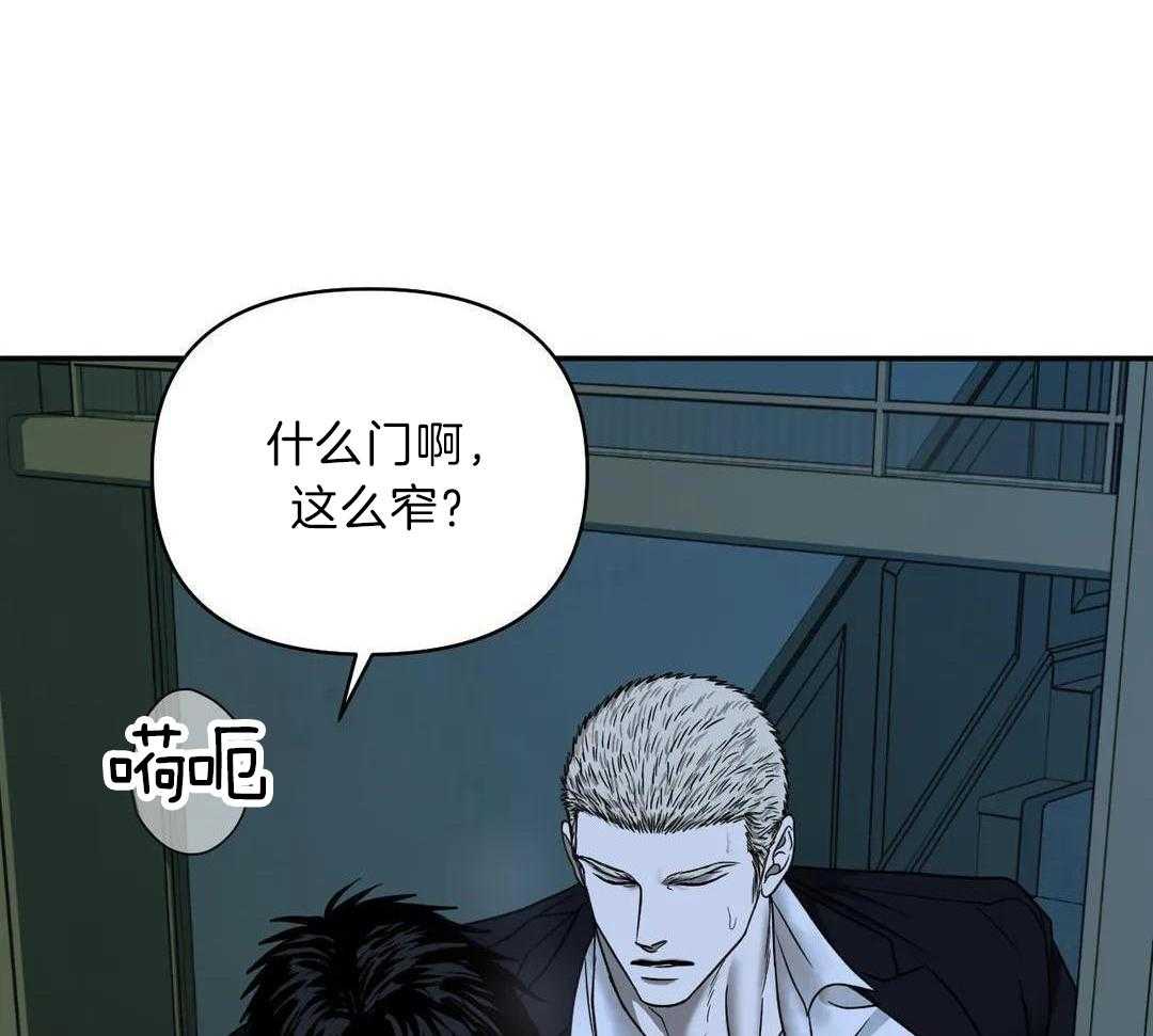 《修车危情(I+II季)》漫画最新章节第97话免费下拉式在线观看章节第【5】张图片