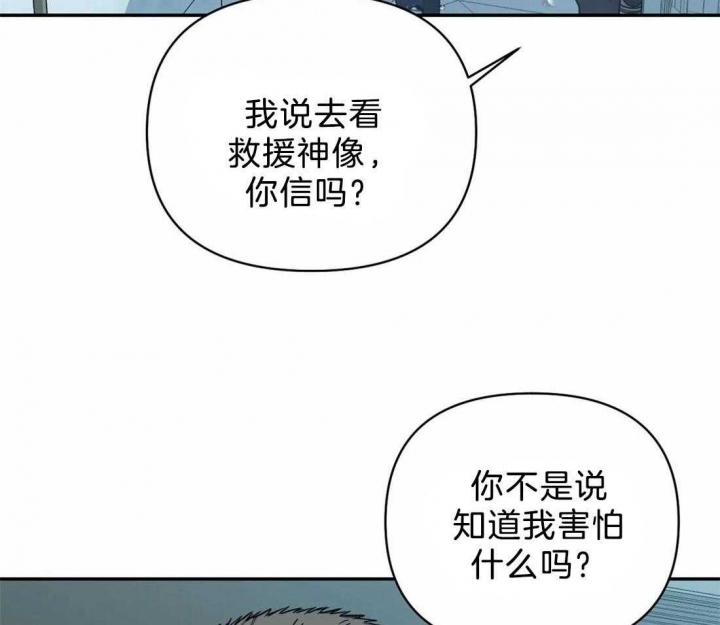 《修车危情(I+II季)》漫画最新章节第68话免费下拉式在线观看章节第【5】张图片