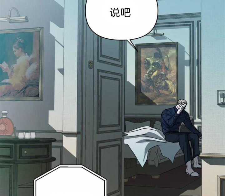 《修车危情(I+II季)》漫画最新章节第68话免费下拉式在线观看章节第【22】张图片