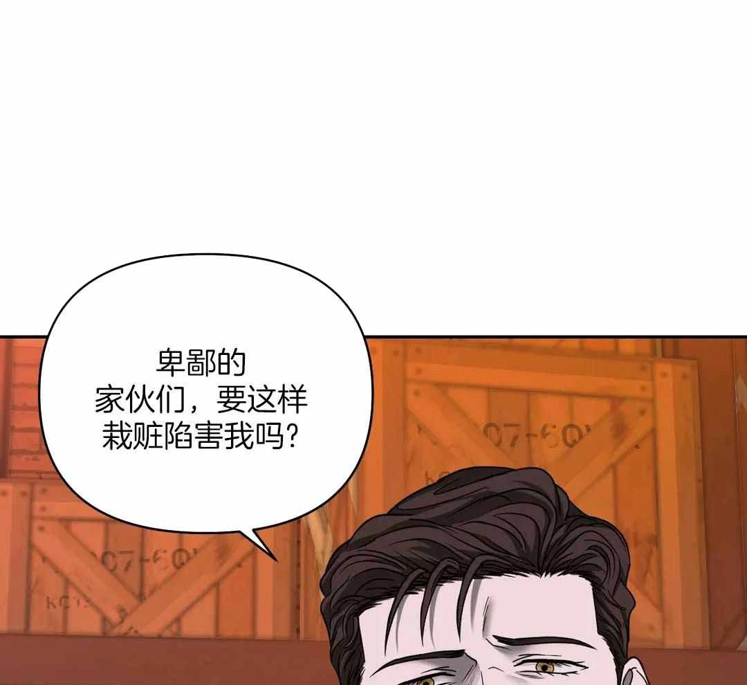 《修车危情(I+II季)》漫画最新章节第104话免费下拉式在线观看章节第【15】张图片