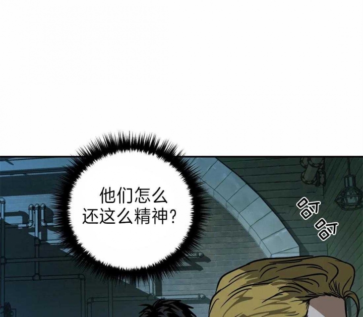 《修车危情(I+II季)》漫画最新章节第28话免费下拉式在线观看章节第【5】张图片