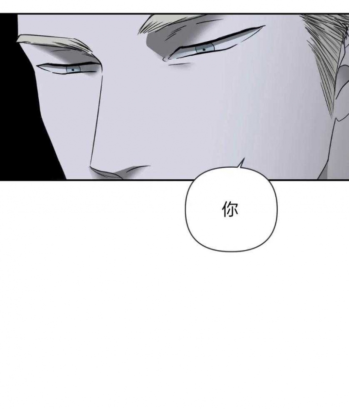 《修车危情(I+II季)》漫画最新章节第83话免费下拉式在线观看章节第【22】张图片