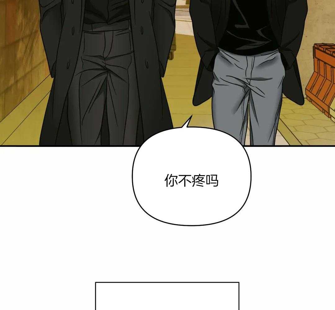 《修车危情(I+II季)》漫画最新章节第104话免费下拉式在线观看章节第【59】张图片