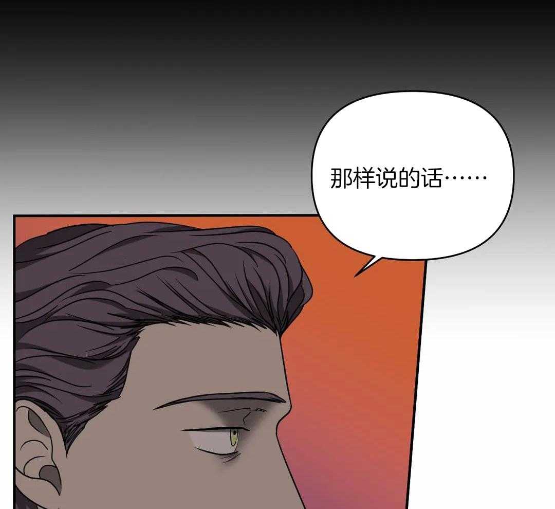 《修车危情(I+II季)》漫画最新章节第104话免费下拉式在线观看章节第【9】张图片