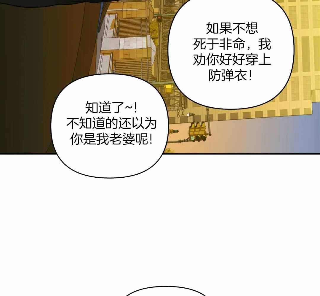 《修车危情(I+II季)》漫画最新章节第104话免费下拉式在线观看章节第【41】张图片