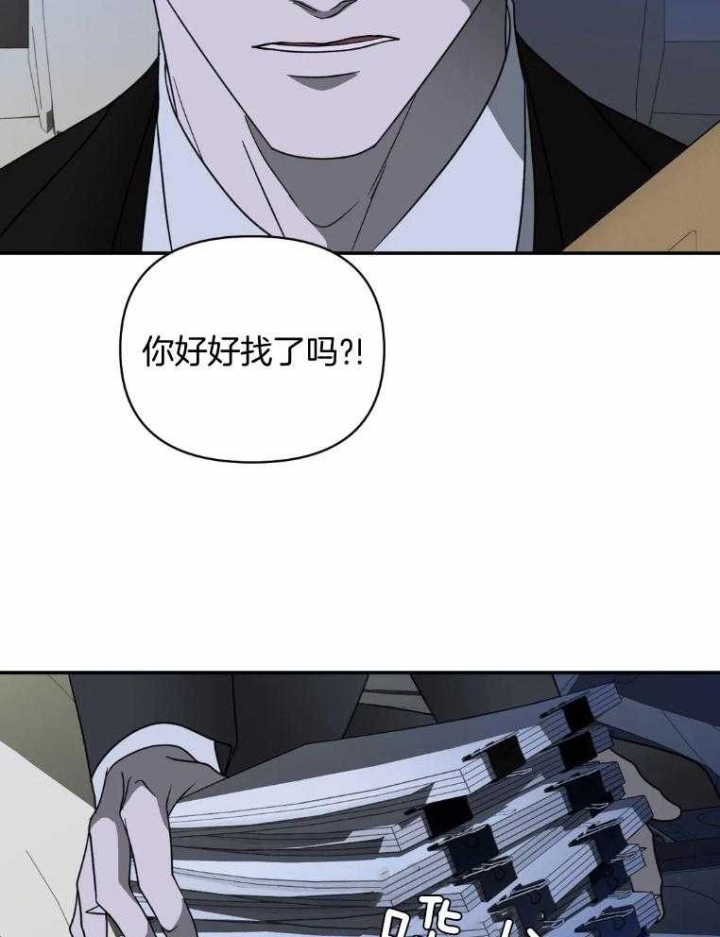 《修车危情(I+II季)》漫画最新章节第72话免费下拉式在线观看章节第【6】张图片