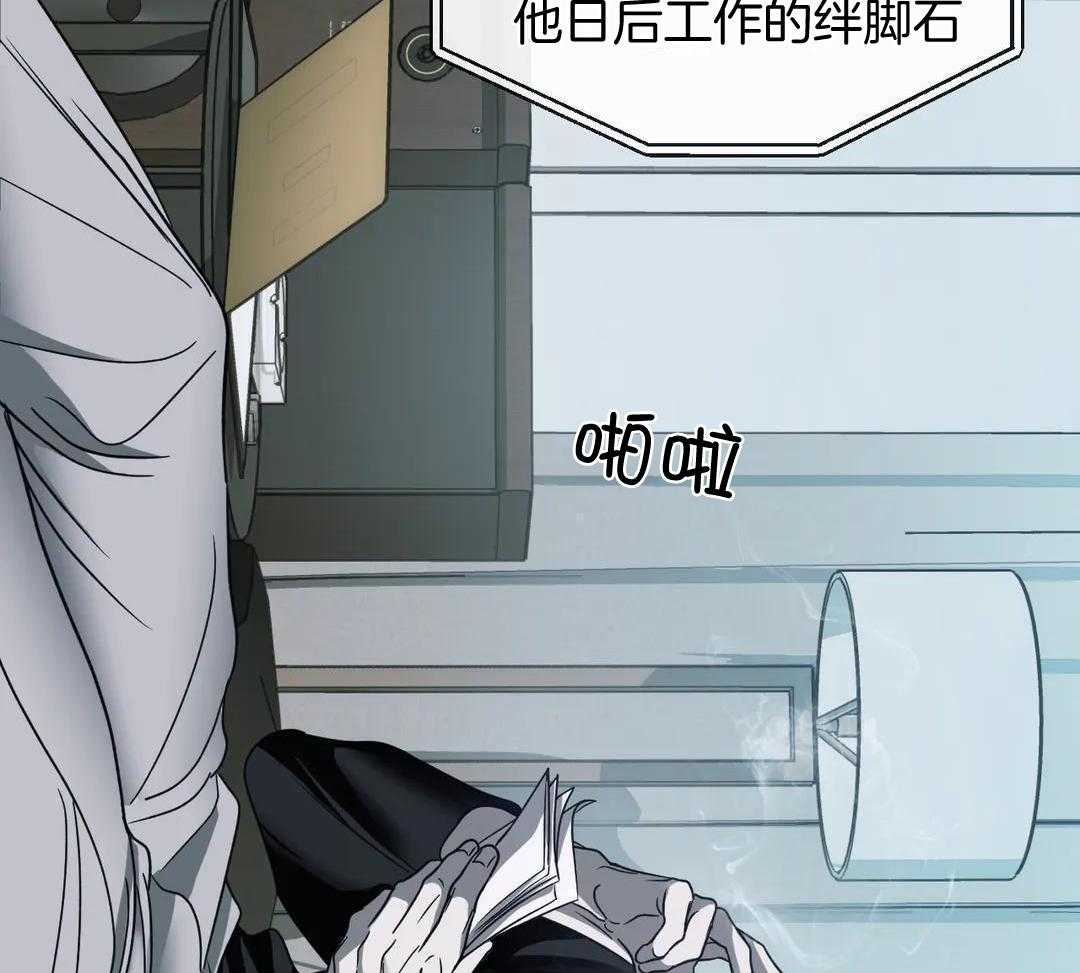 《修车危情(I+II季)》漫画最新章节第101话免费下拉式在线观看章节第【7】张图片