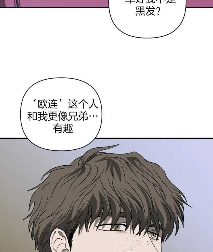 《修车危情(I+II季)》漫画最新章节第82话免费下拉式在线观看章节第【24】张图片
