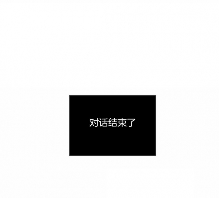 《修车危情(I+II季)》漫画最新章节第86话免费下拉式在线观看章节第【42】张图片