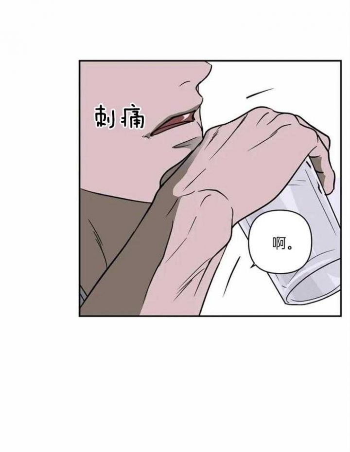 《修车危情(I+II季)》漫画最新章节第13话免费下拉式在线观看章节第【20】张图片