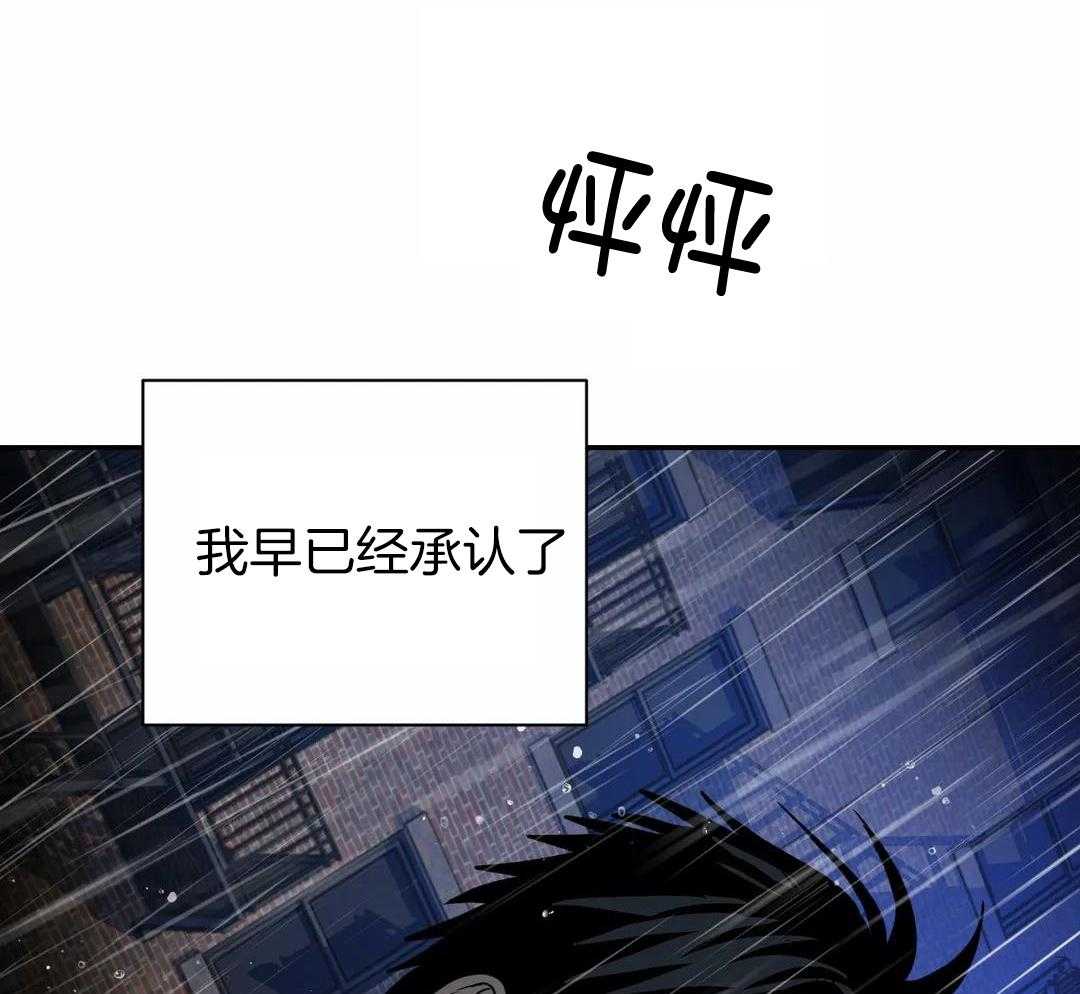 《修车危情(I+II季)》漫画最新章节第120话免费下拉式在线观看章节第【33】张图片