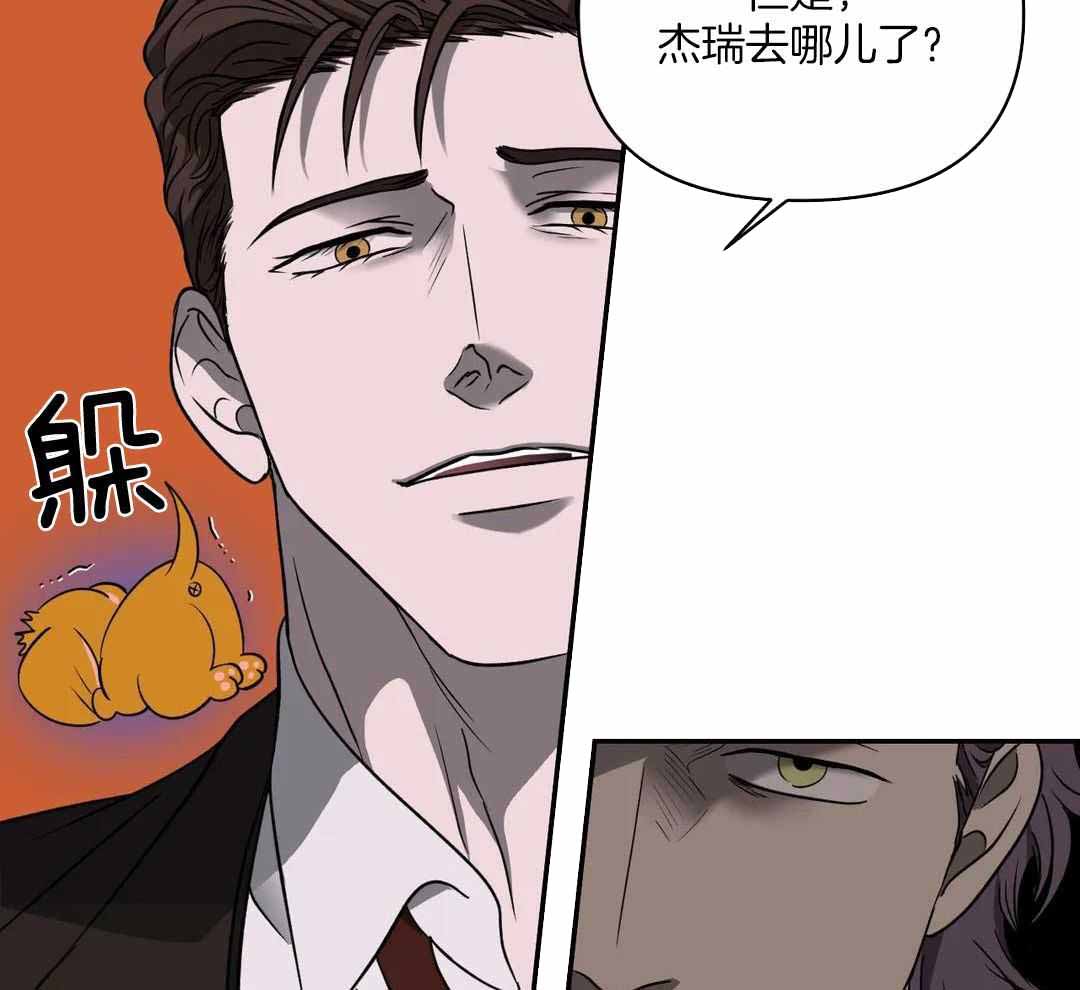 《修车危情(I+II季)》漫画最新章节第104话免费下拉式在线观看章节第【21】张图片