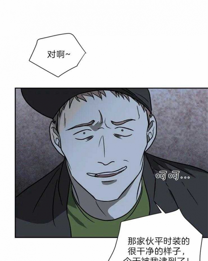 《修车危情(I+II季)》漫画最新章节第32话免费下拉式在线观看章节第【26】张图片