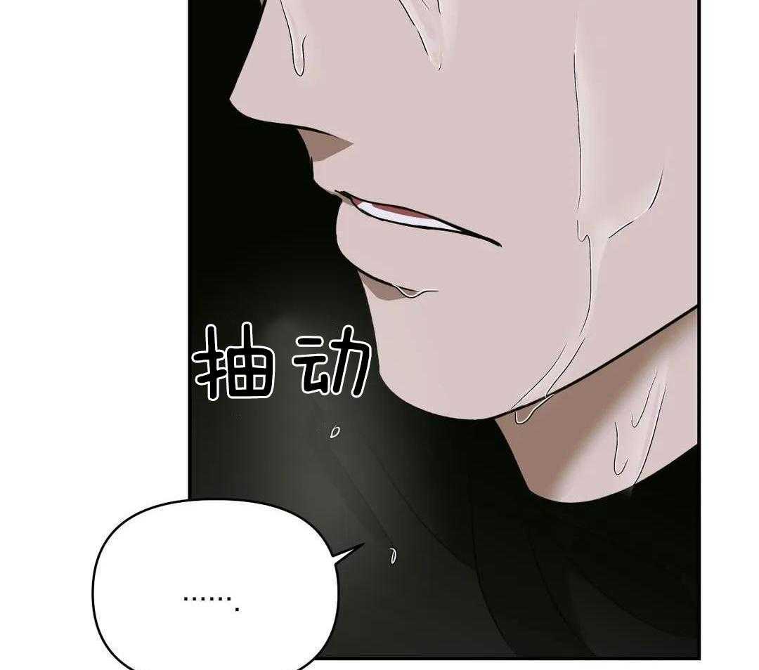 《修车危情(I+II季)》漫画最新章节第107话免费下拉式在线观看章节第【20】张图片