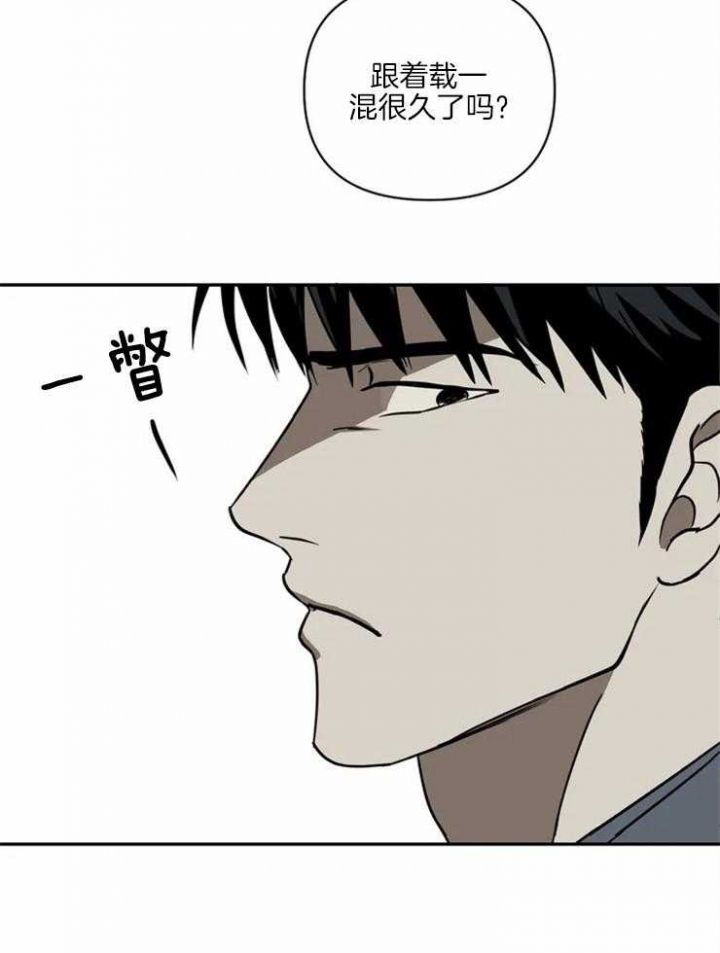 《修车危情(I+II季)》漫画最新章节第16话免费下拉式在线观看章节第【26】张图片