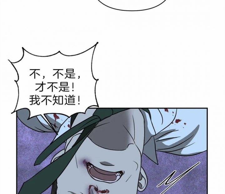 《修车危情(I+II季)》漫画最新章节第35话免费下拉式在线观看章节第【3】张图片