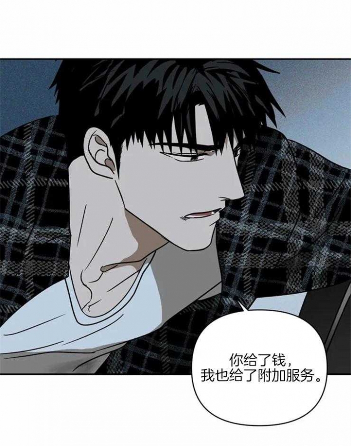 《修车危情(I+II季)》漫画最新章节第12话免费下拉式在线观看章节第【20】张图片
