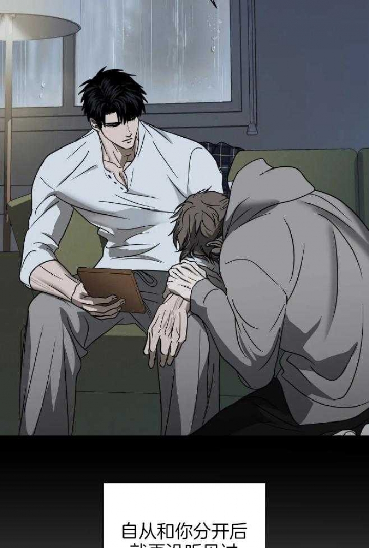 《修车危情(I+II季)》漫画最新章节第76话免费下拉式在线观看章节第【31】张图片